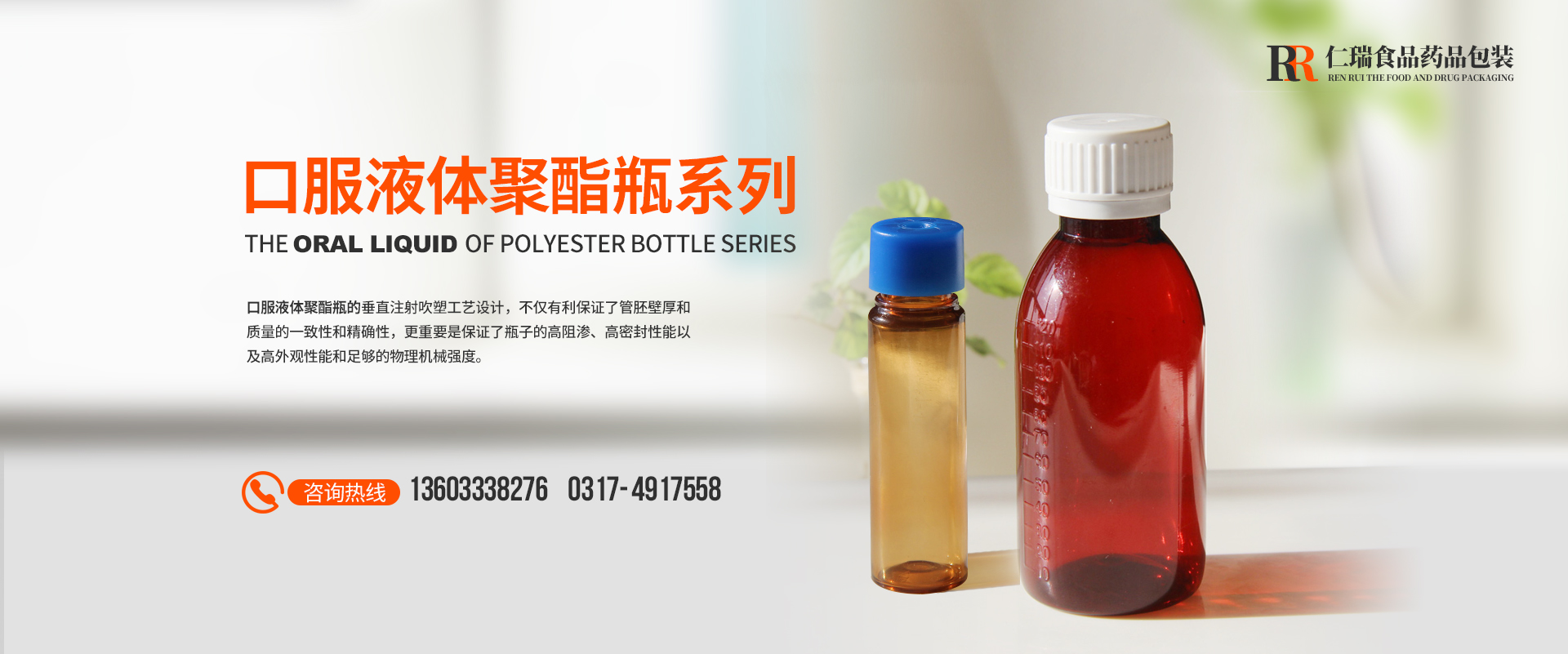 食品塑料瓶廠(chǎng)家批發(fā)